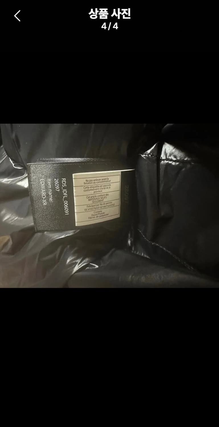 맥케이지 에드워드 실버퍼 상태S급 상품이미지2