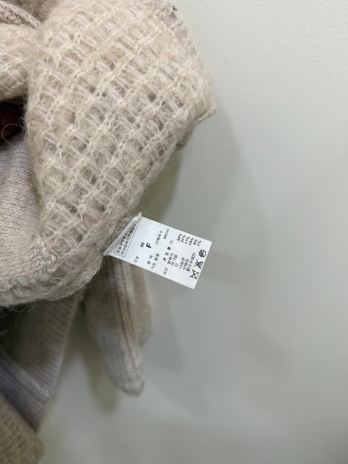 시스템 우먼 베이지 가디건 정품 상품이미지5