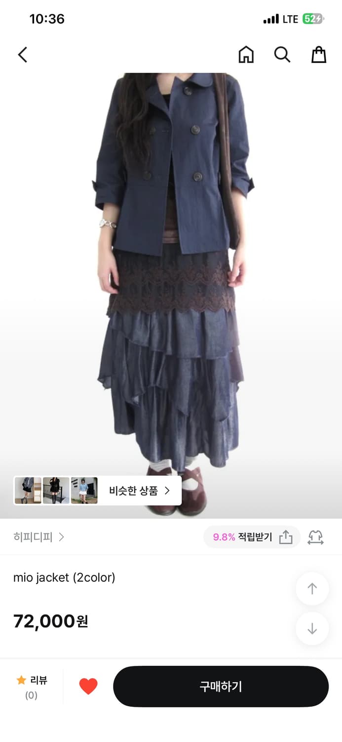히피디피 자켓 상품이미지1