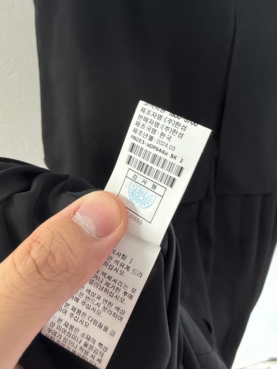 마인 원피스 한섬 롱원피스 마인원피스 민소매원피스 상품이미지6