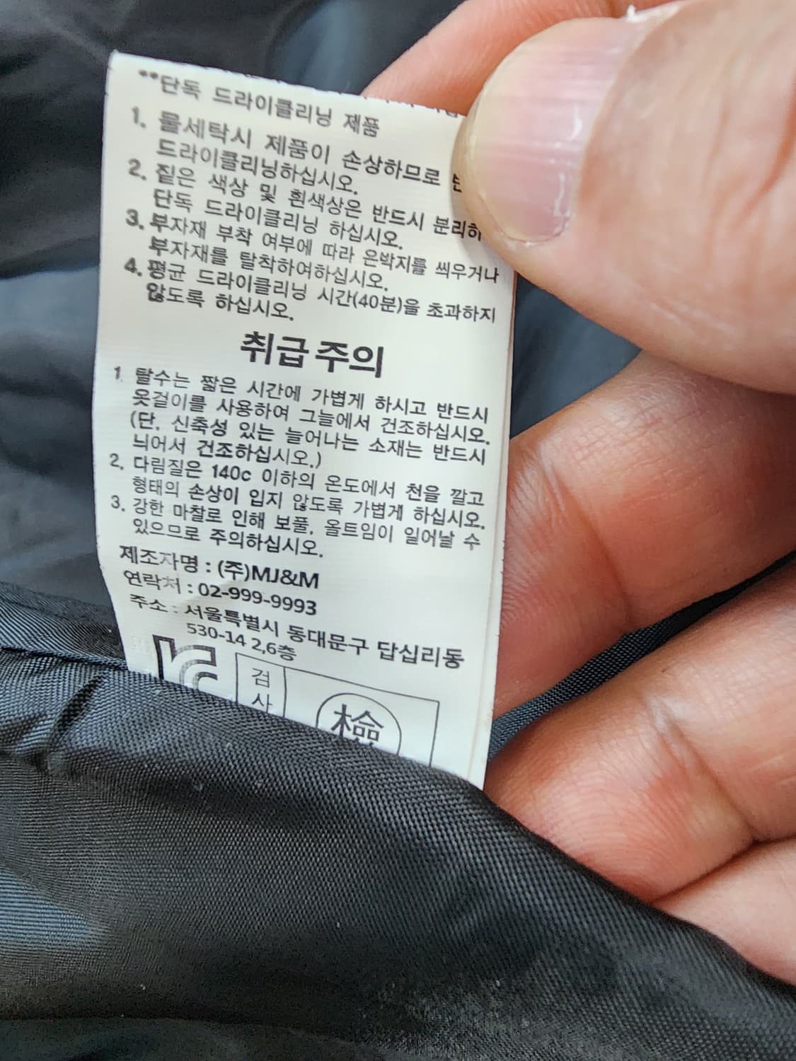 DABAGIRL 다바걸 여성 롱 코트 팜. S(44~55)사이즈 블랙 상품이미지4