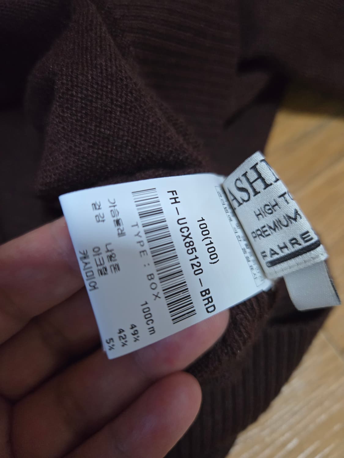 파렌하이트 남성 캐시미어 폴라니트티 상품이미지5