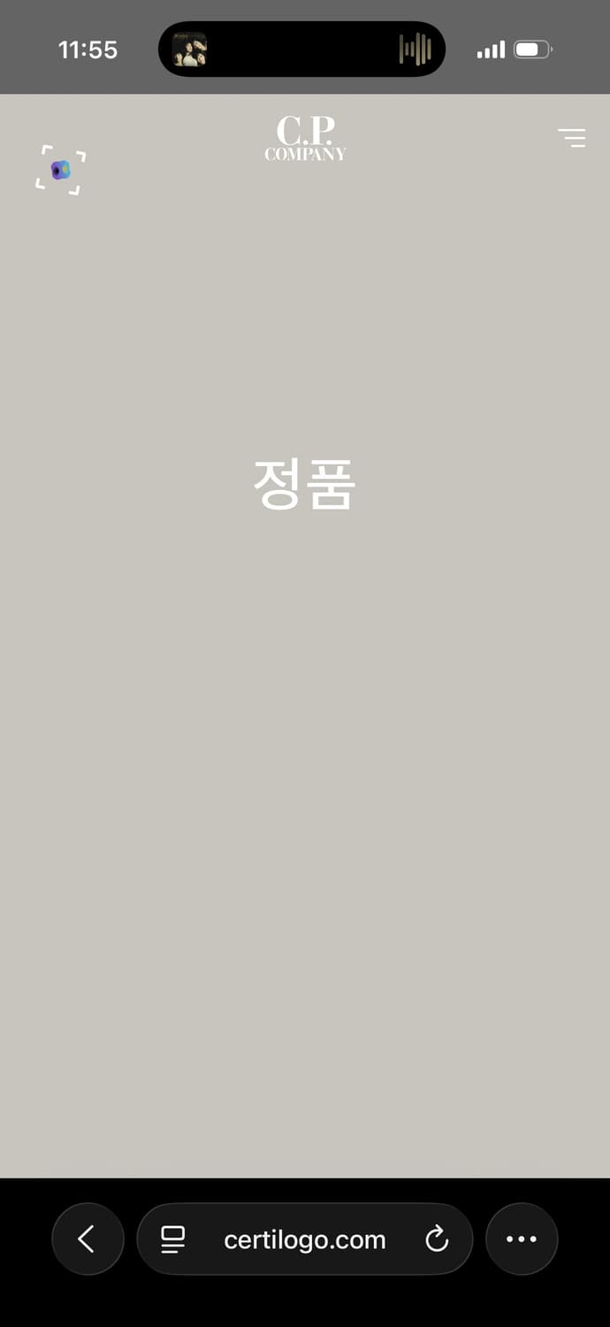 C.P Company 비니 상품이미지4