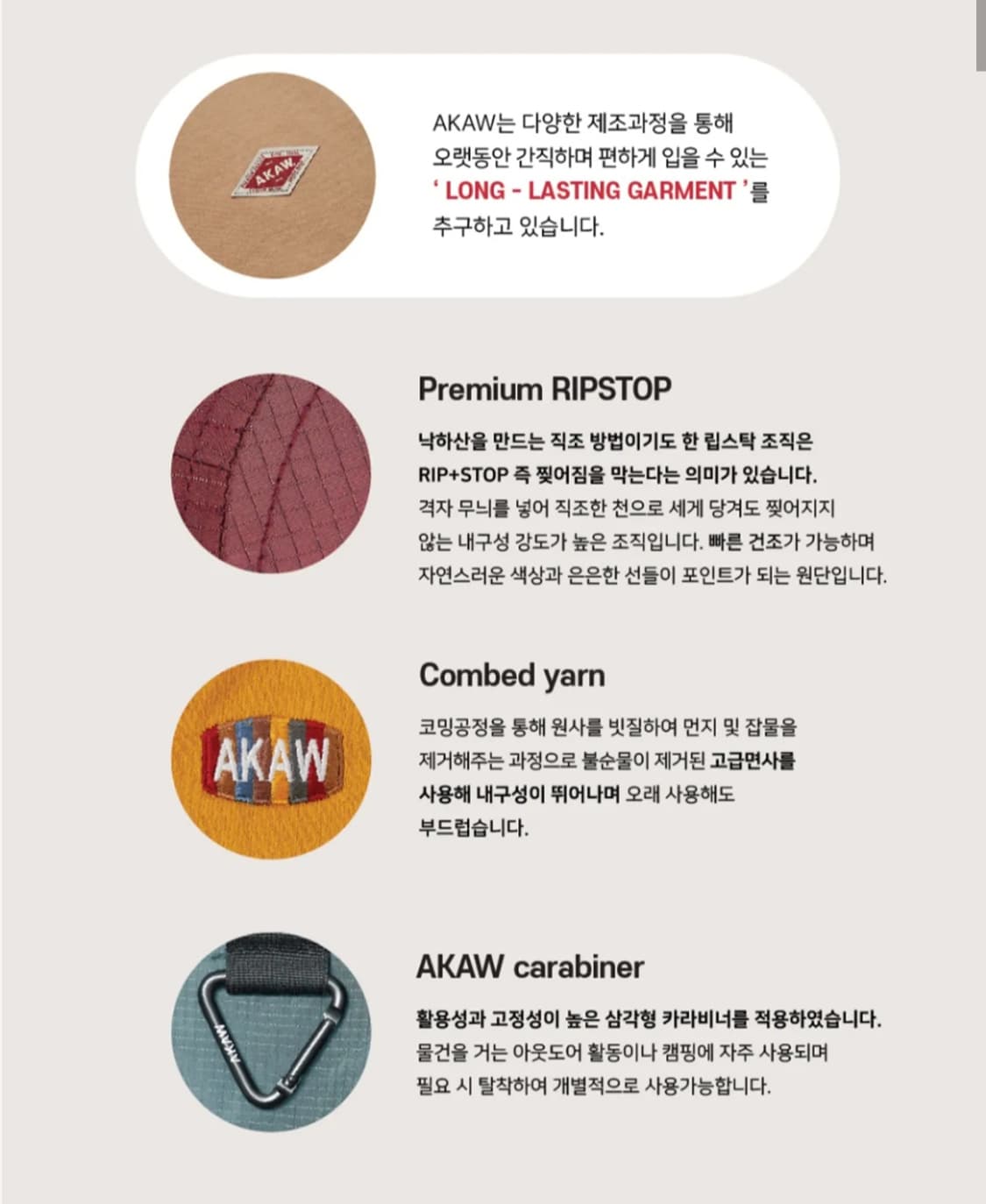 아카우(Akaw) 립스탑 나일론 반팔티 네이비 L 상품이미지4