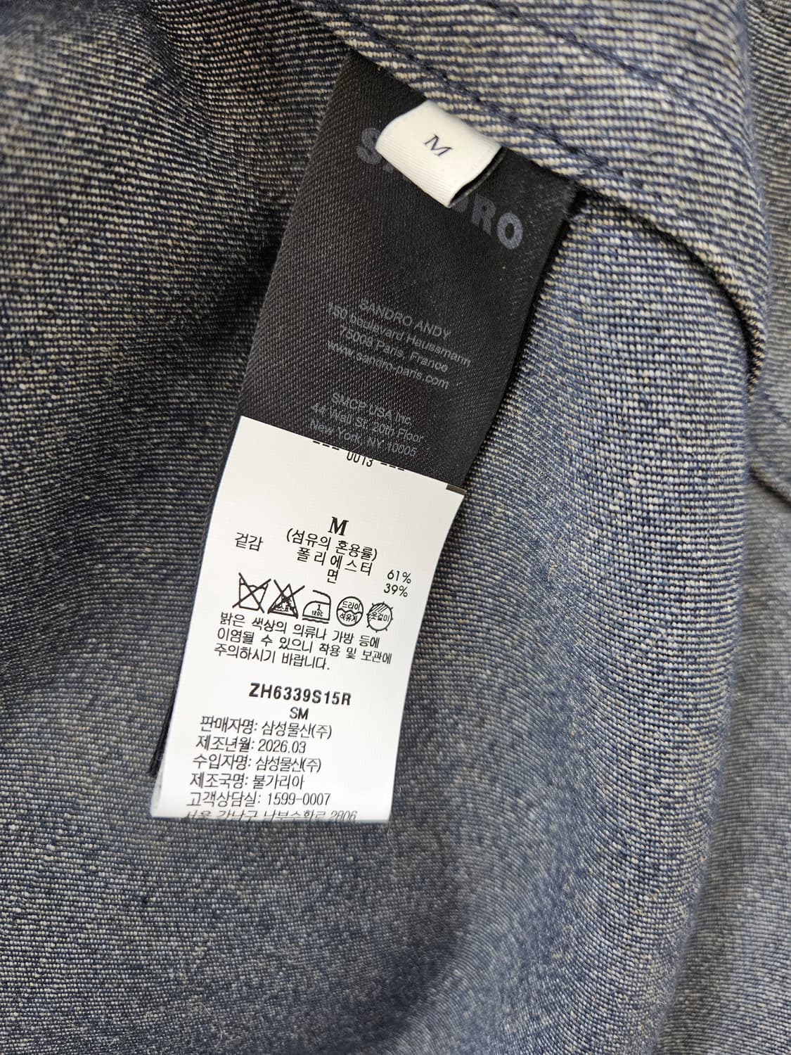 산드로 포켓 셔츠 재킷 상품이미지5