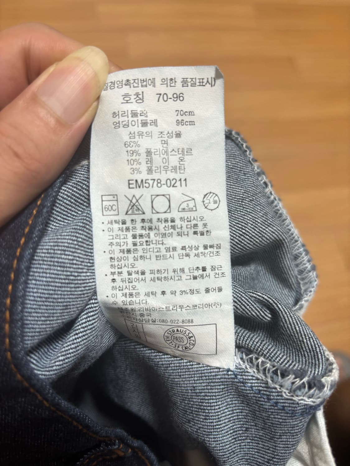 리바이스 여성 부츠컷 오렌지탭 상품이미지5