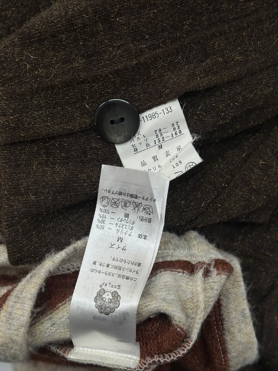 🤎슈슈룬 라떼갸루 코디세트🤎 브라운 러블리 자켓 니트 미디스커트 상품이미지8