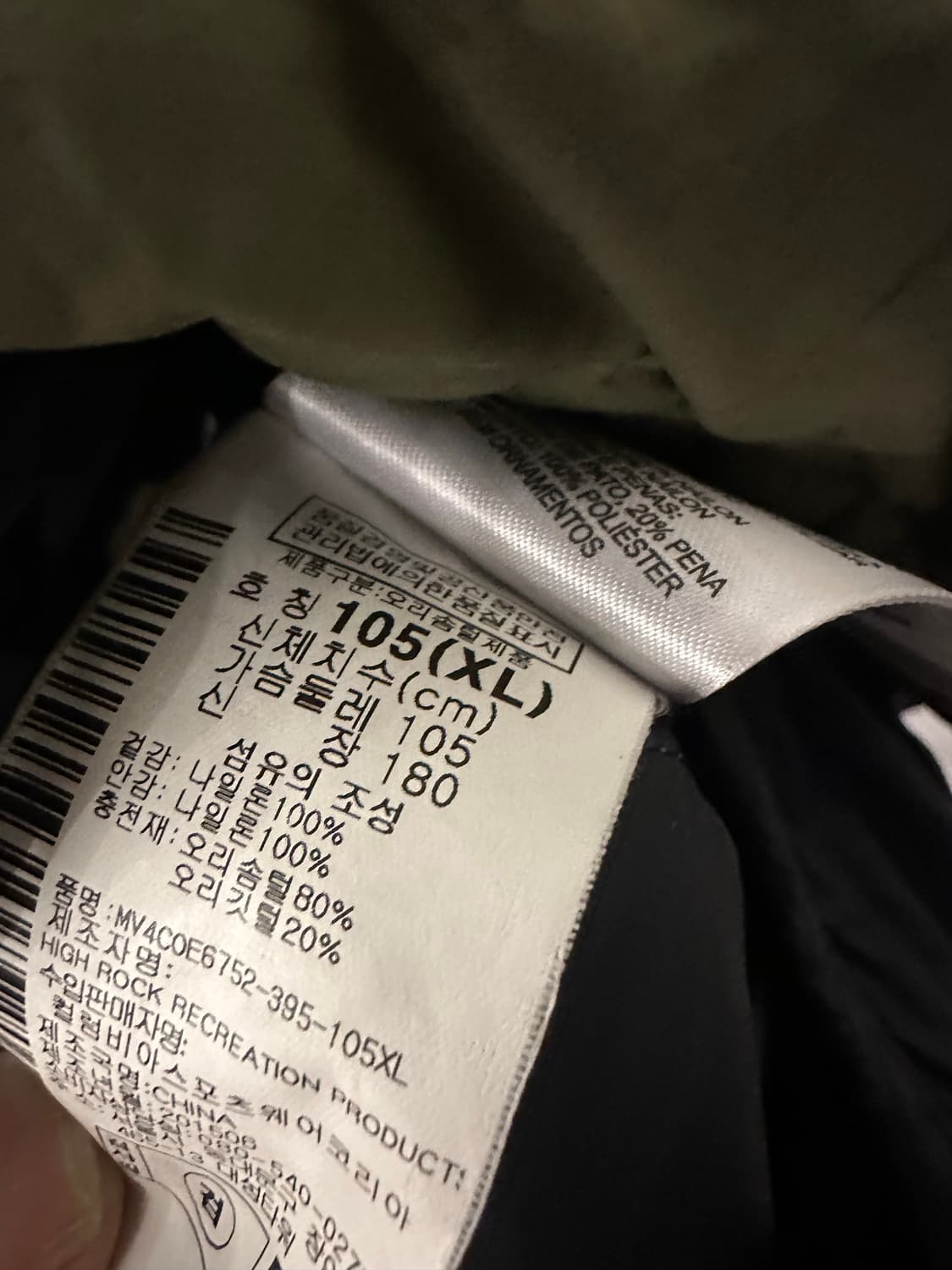 XL)마운틴하드웨어 경량패딩 상품이미지3