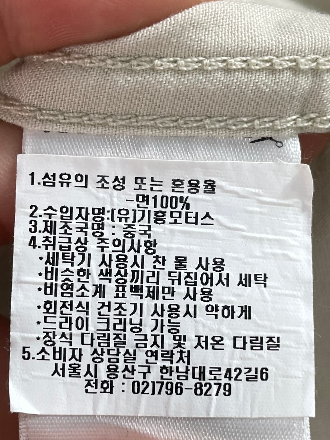 할리데이비슨 패치 반팔 셔츠 (on.572) 상품이미지7