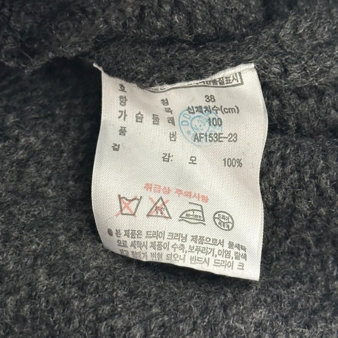 라코스테 크록 차콜 숄카라 니트 가디건 (L 여성추천) 상품이미지6