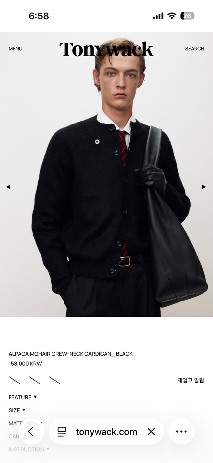 토니웩 모헤어 가디건 상품이미지5