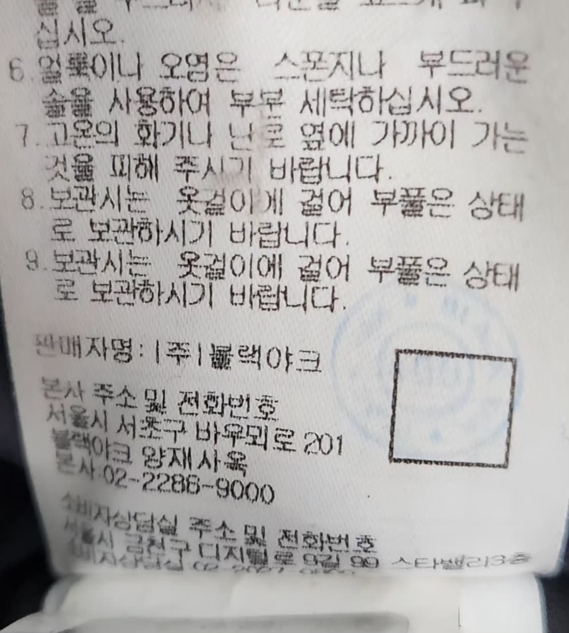블랙야크 덕다운여우털패딩 100 상품이미지7