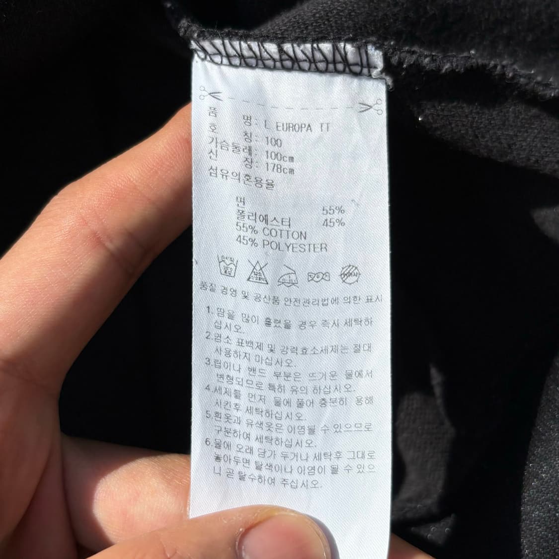 아디다스 파이어버드 유로파 블랙 트랙탑 져지 상품이미지5