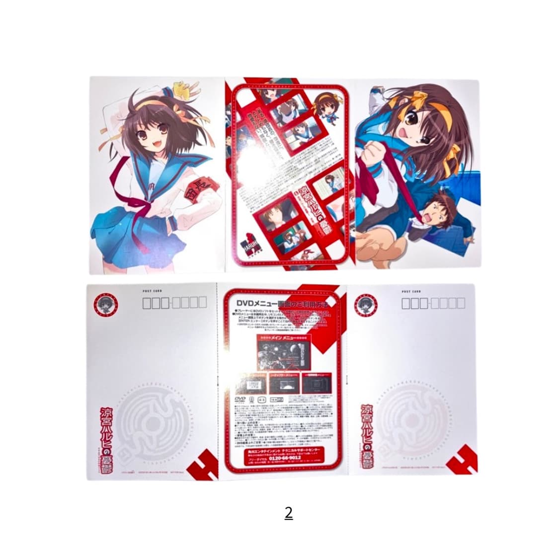 스즈미야 하루히의 우울 엽서 상품이미지3