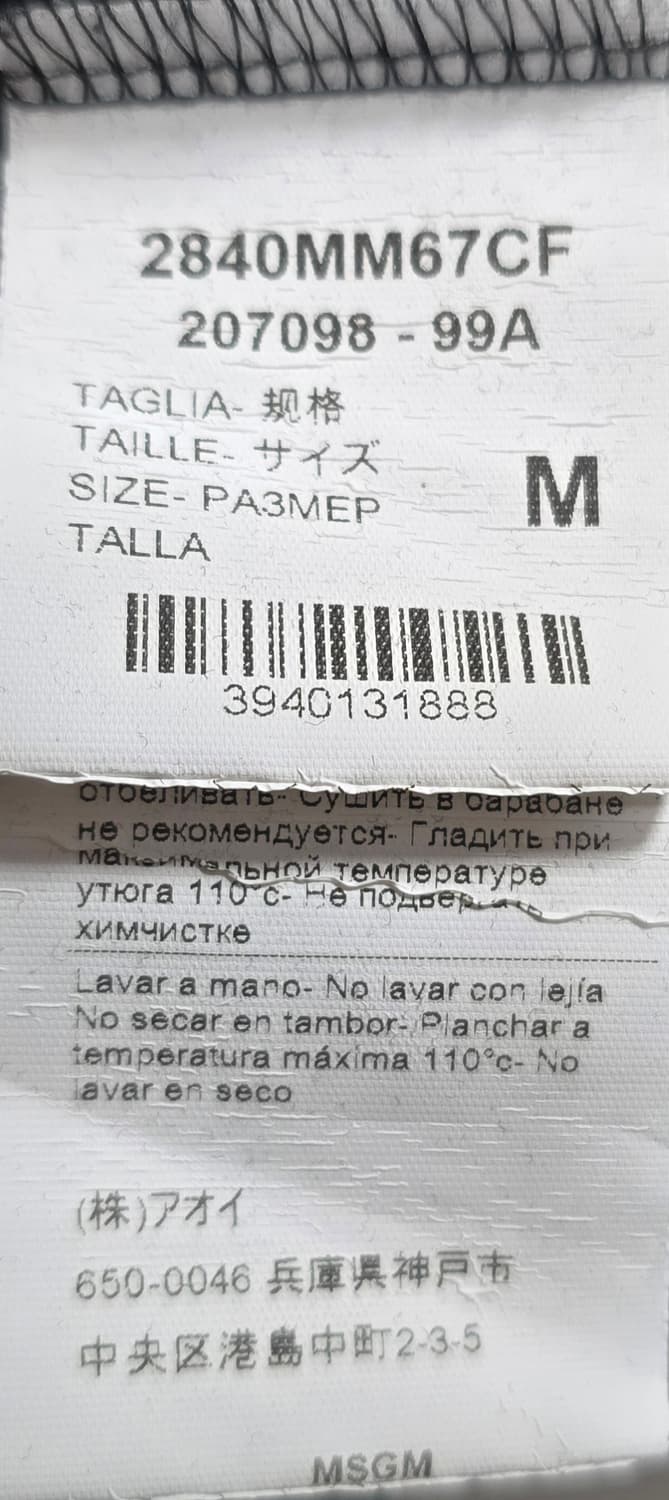 MSGM 형광로고 반팔 M 상품이미지3