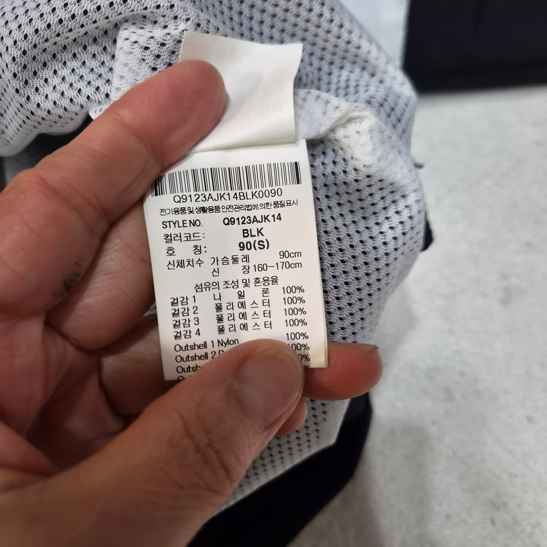 르꼬꼬  아노락  S(90)남녀공용 상품이미지5