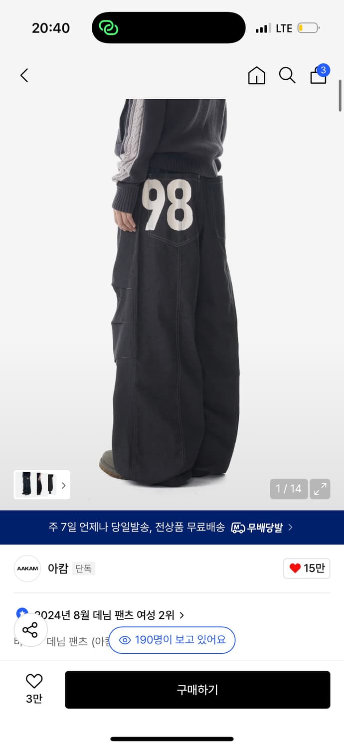 아캄 98 프린트 팬츠 바지 1사이즈 상품이미지1