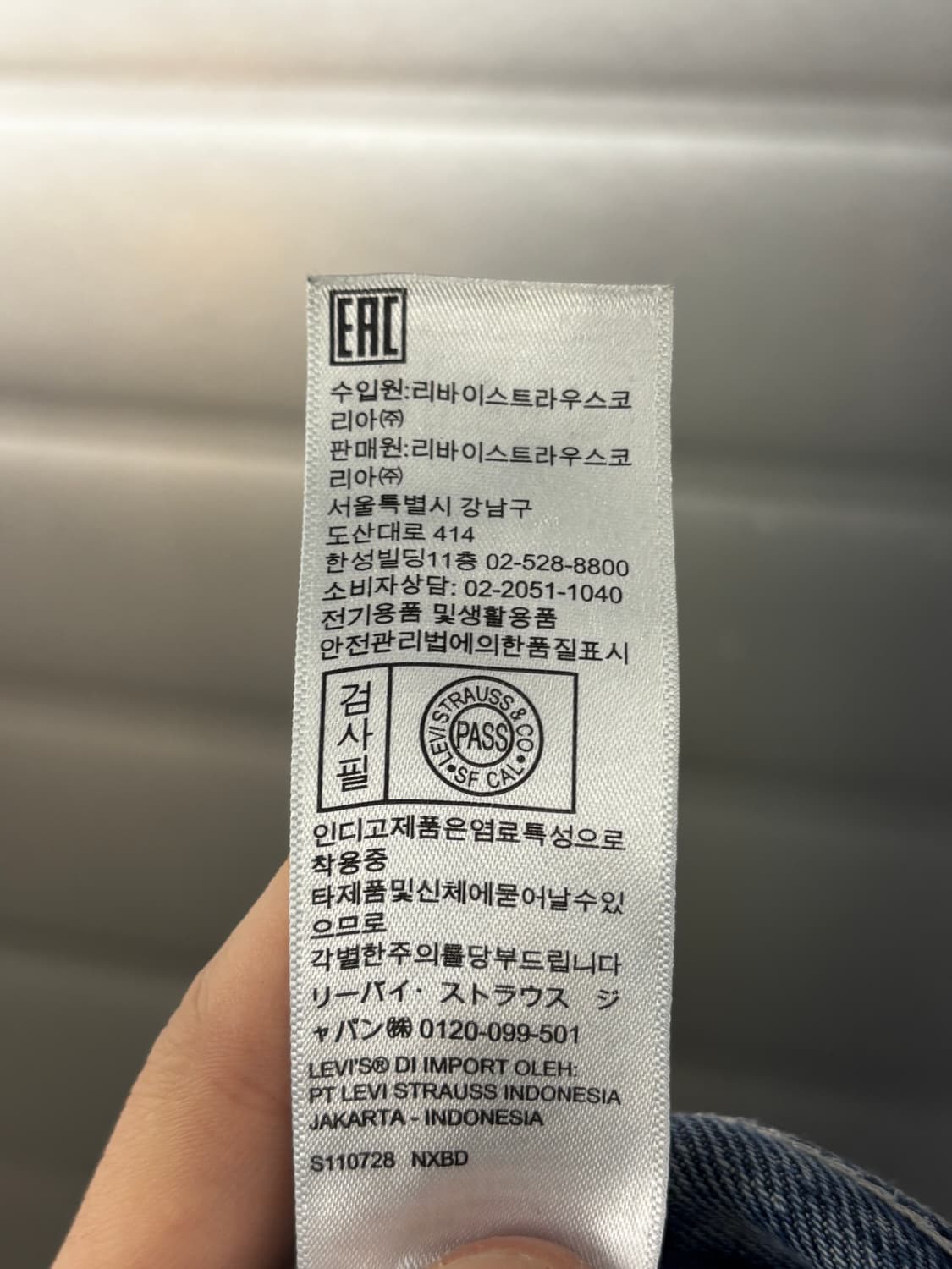 리바이스 실버탭 루즈핏 데님 W30 L32 상품이미지7