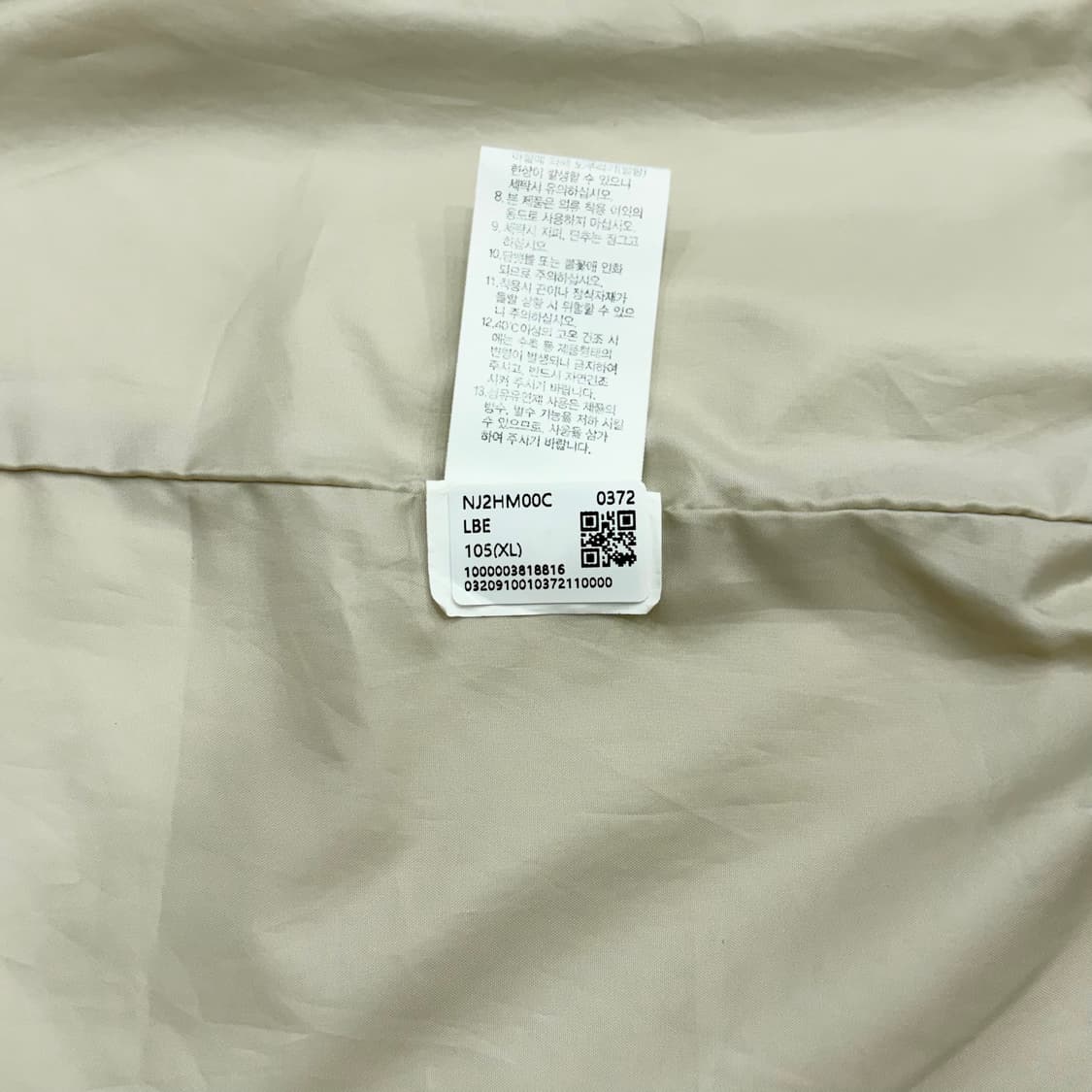 노스페이스 프로 쉴드 베이지 바람막이 자켓 105 XL 상품이미지4