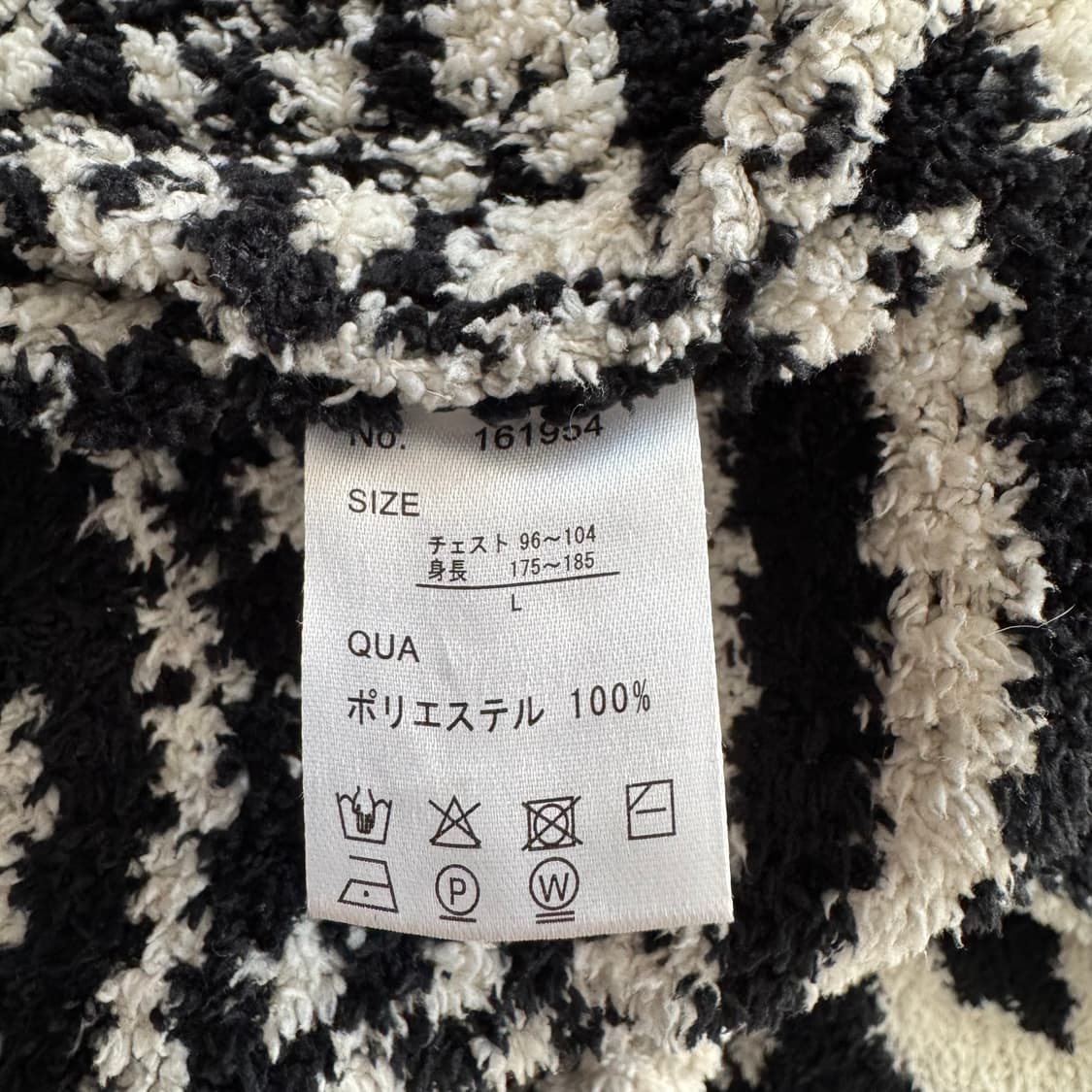 CORTSCO 일본빈티지 에스닉플리스 y2k 노드자켓 니트자켓 XL 52 상품이미지7