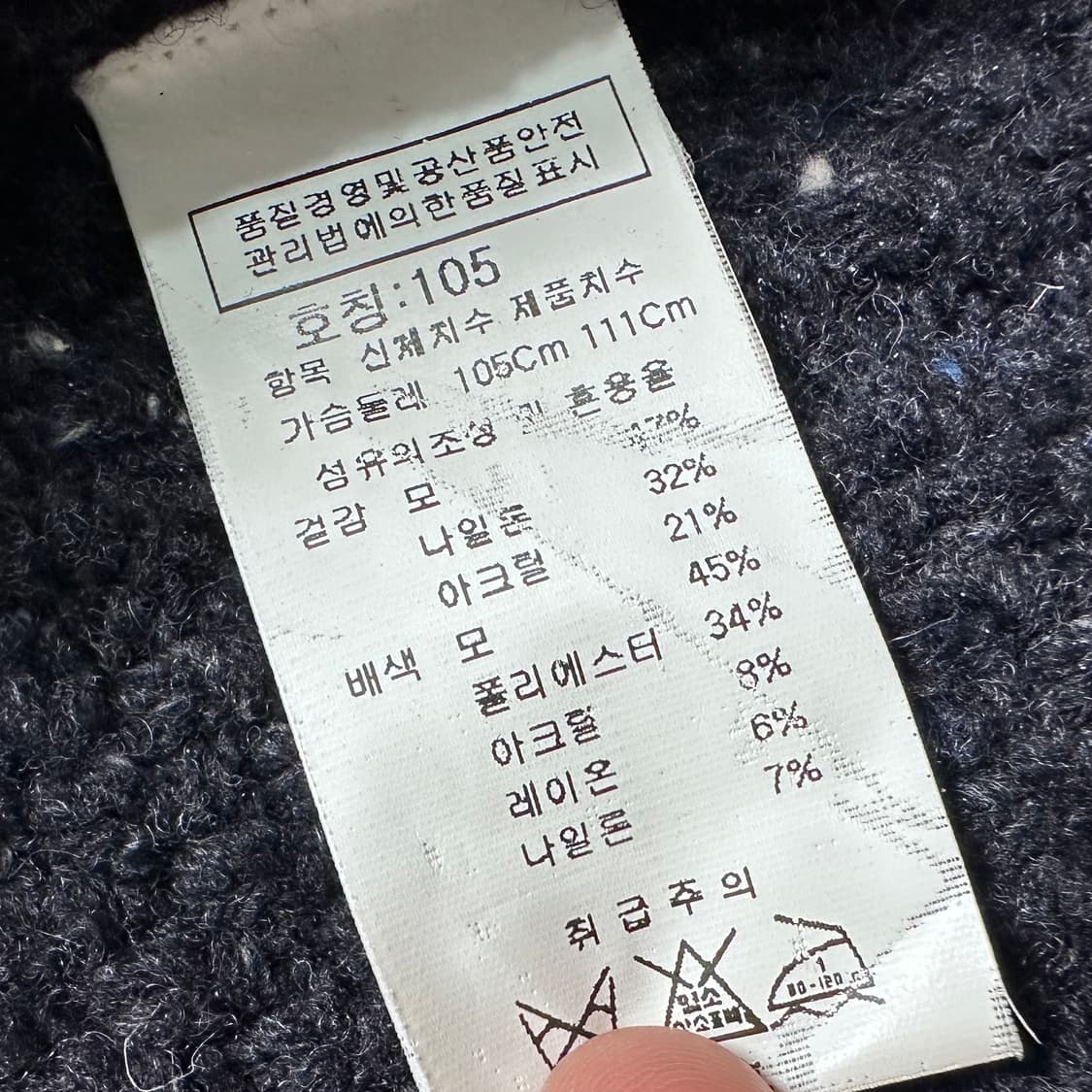CP컴퍼니 렌즈 울 니트집업  상품이미지8