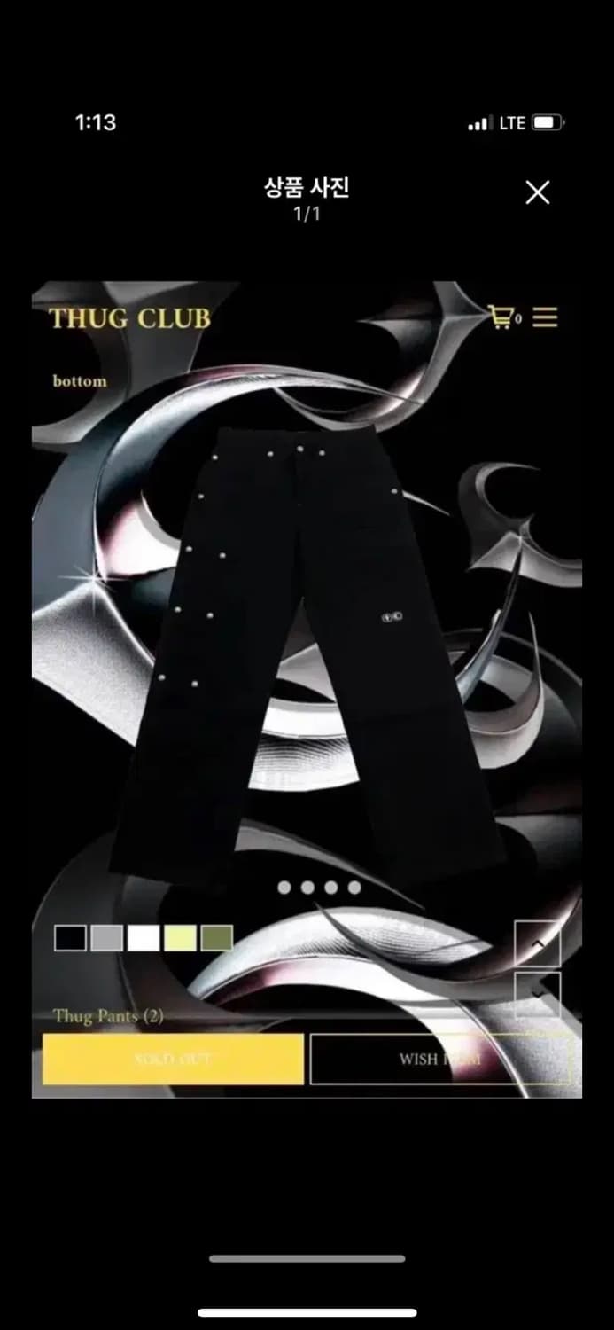 떠그클럽 떠그팬츠 L 상품이미지1