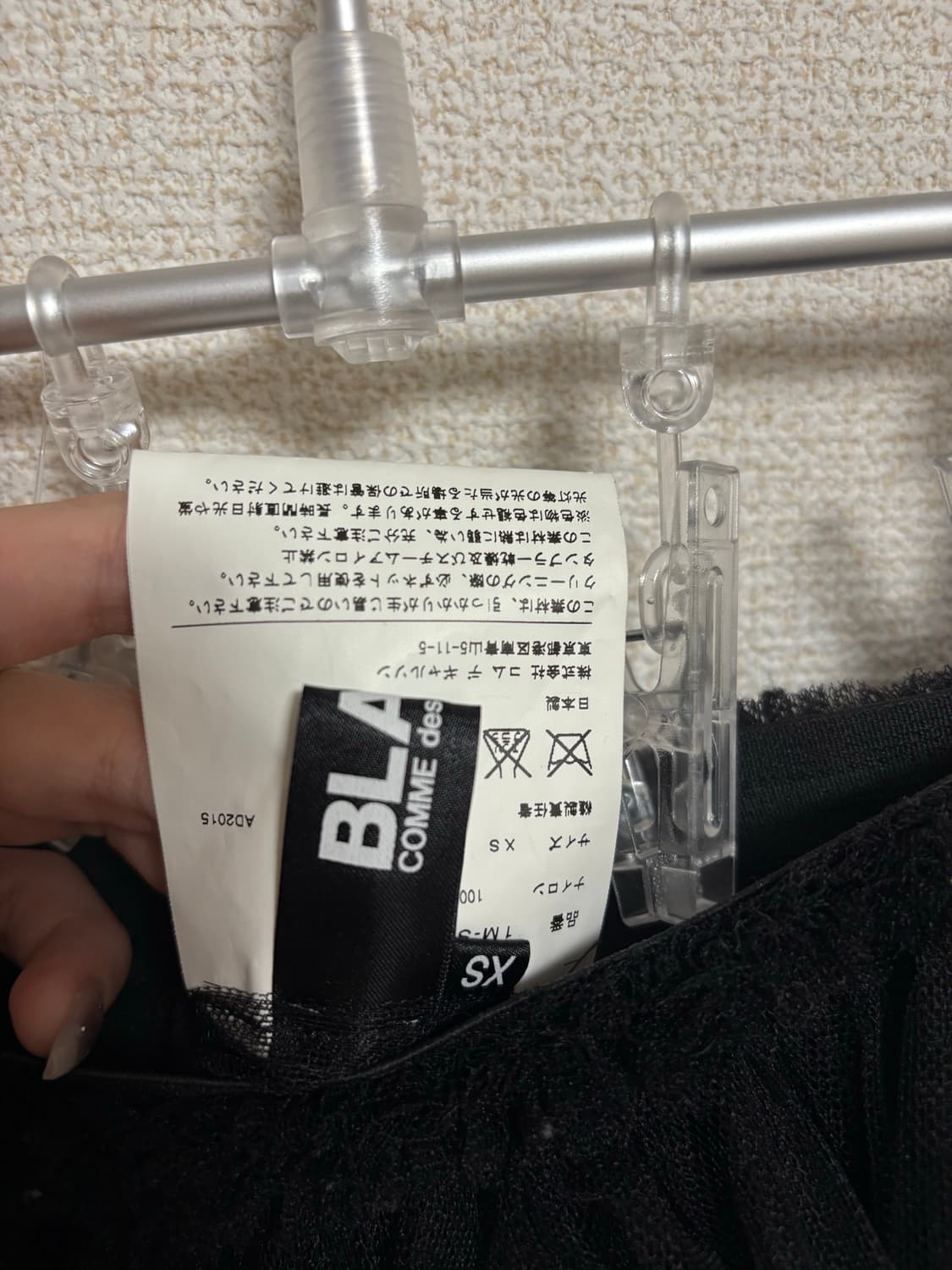 black comme des garcons 튤스커트 상품이미지3