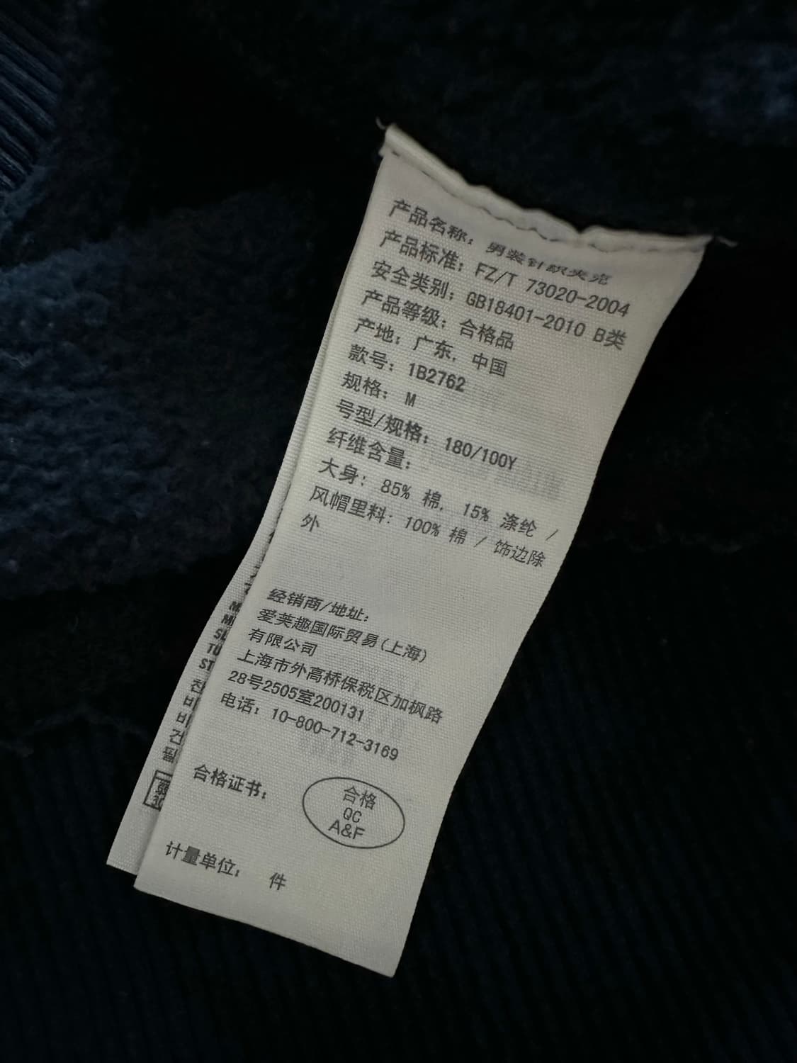 아베크롬비 자수 로고 네이비 후드집업 상품이미지4