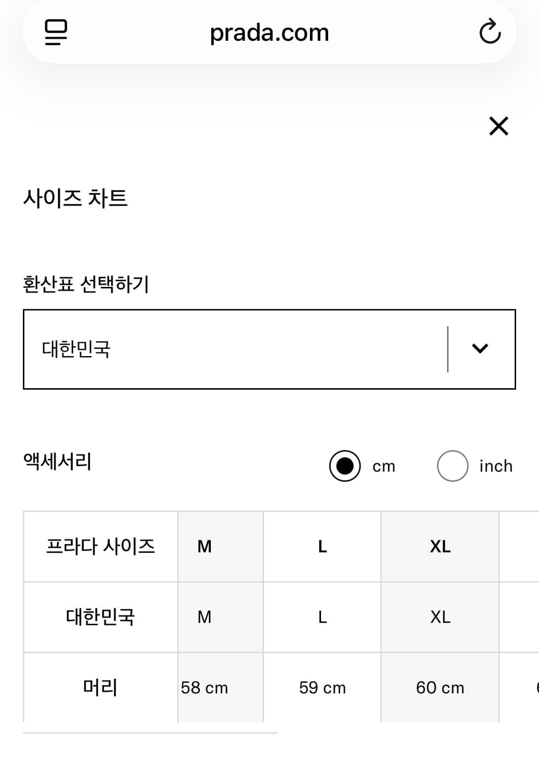 새상품 프라다 리나일론 버킷햇 옐로우 여성용 L 사이즈 상품이미지8