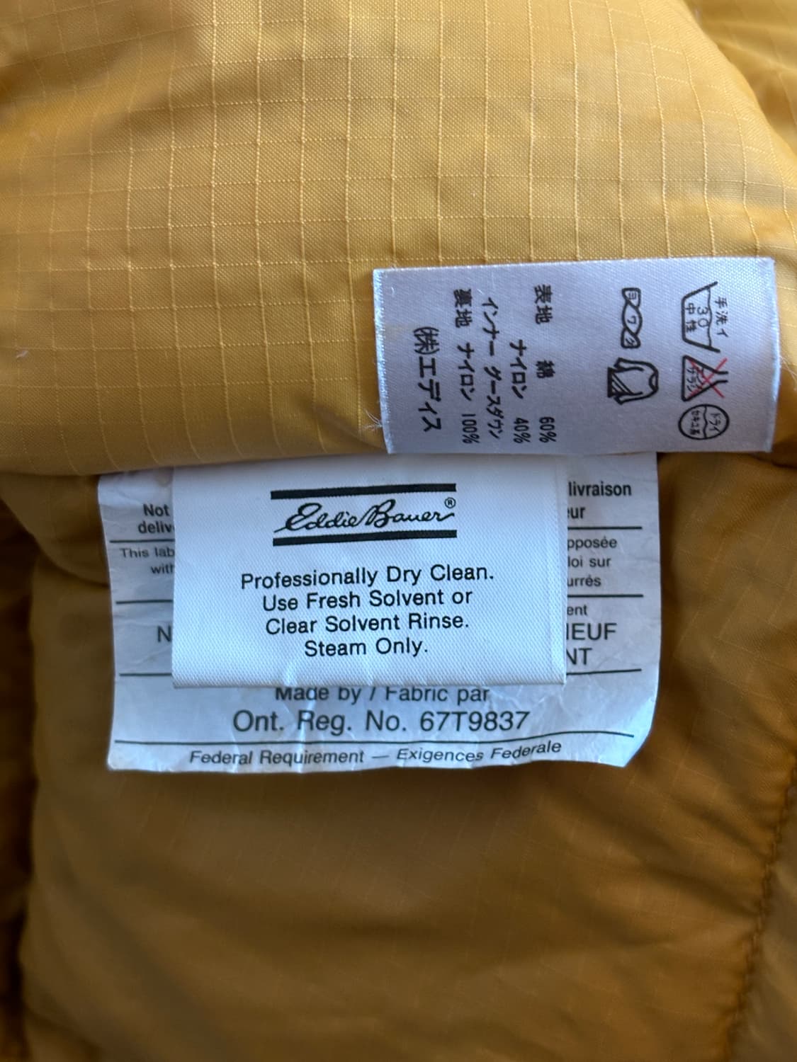 Eddie Bauer 80s All-Purpose 자켓 상품이미지8