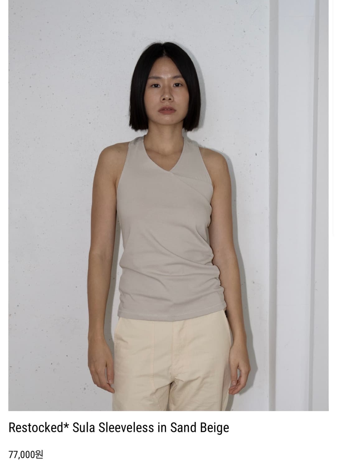 safari sula explore Sula Sleeveless 상품이미지1