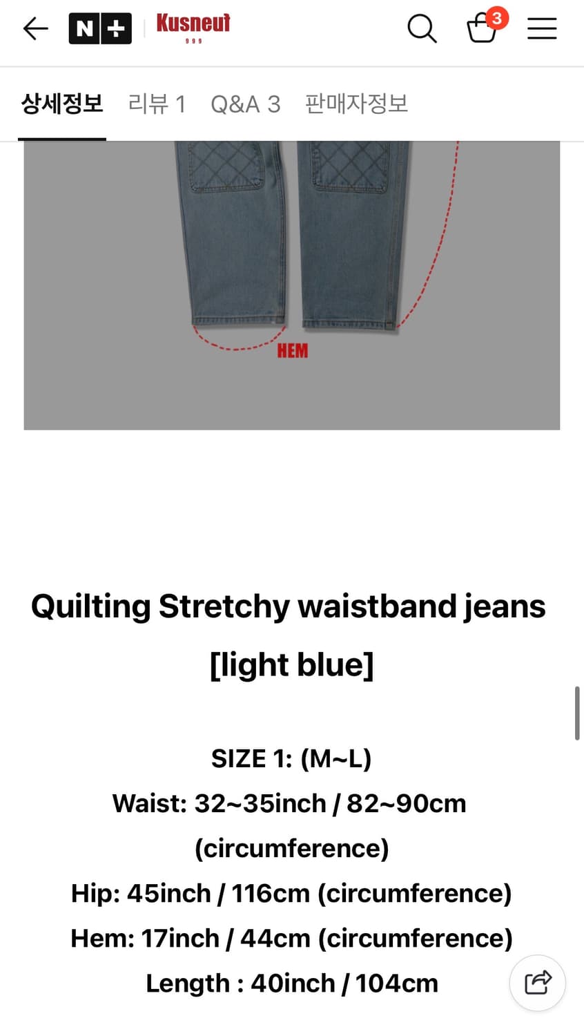 쿠스너프 더블니 1사이즈 상품이미지6