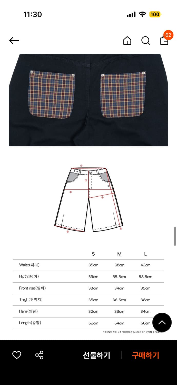 더콜디스트모먼트 체크하프팬츠 네이비 s 상품이미지2