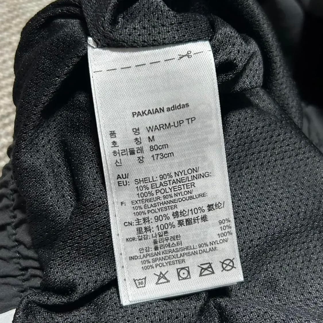 [M] adidas 아디다스 웜업 트랙 조거팬츠 상품이미지8
