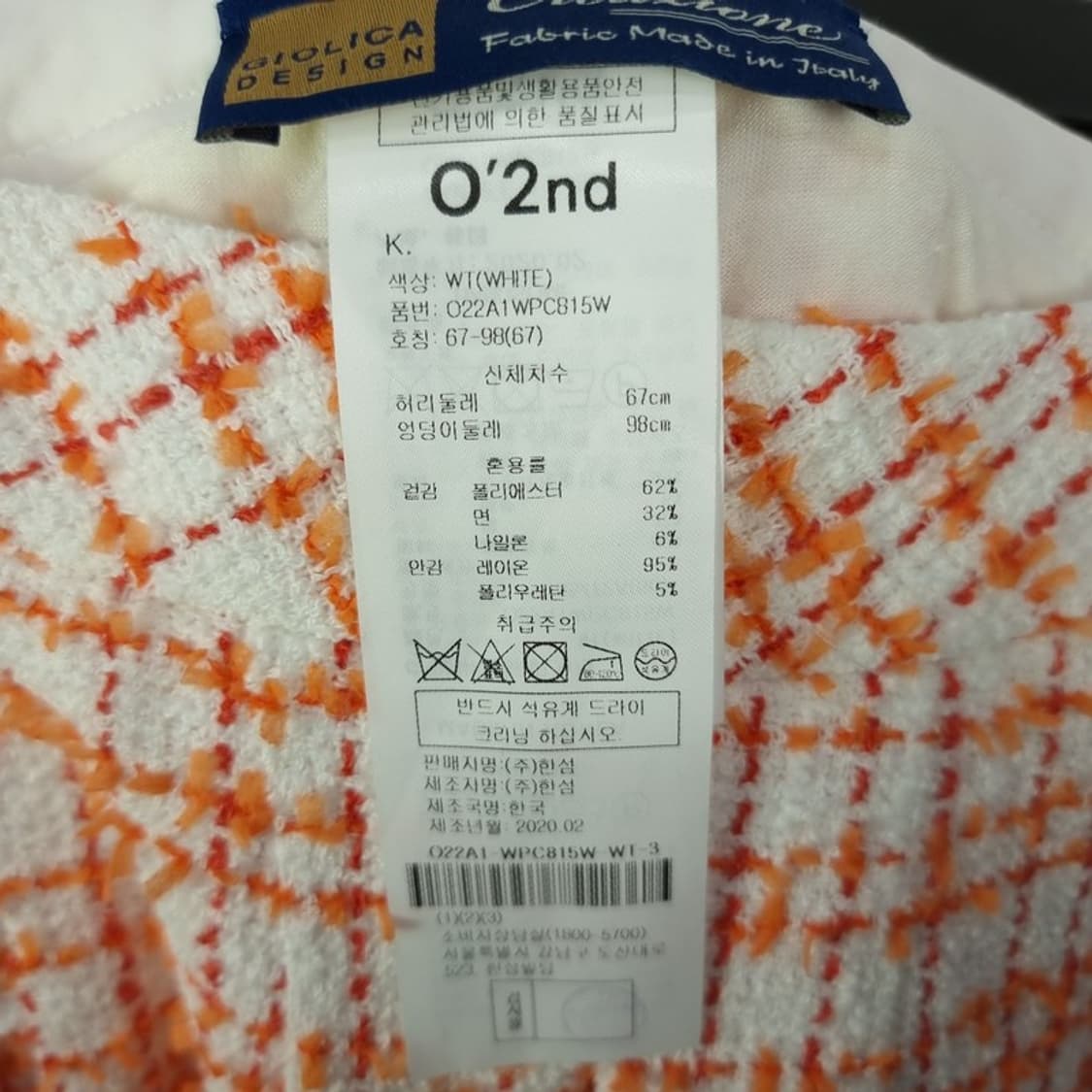 [오즈세컨] 20S/S 트위드 하프 팬츠 반바지 M19115 상품이미지9