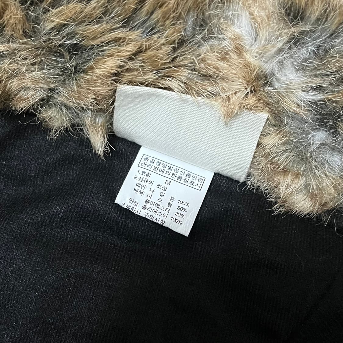 The North Face 패디드 트루퍼햇  상품이미지5