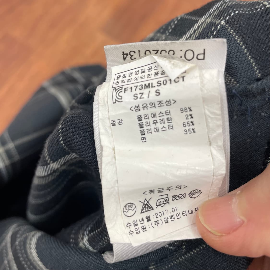 피엘라벤 싱기 프로 체크 셔츠 상품이미지5