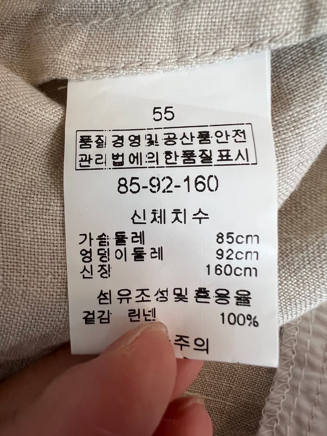 라임스튜디오 여성 연베이지 린넨블라우스 루즈핏블라우스 상품이미지8