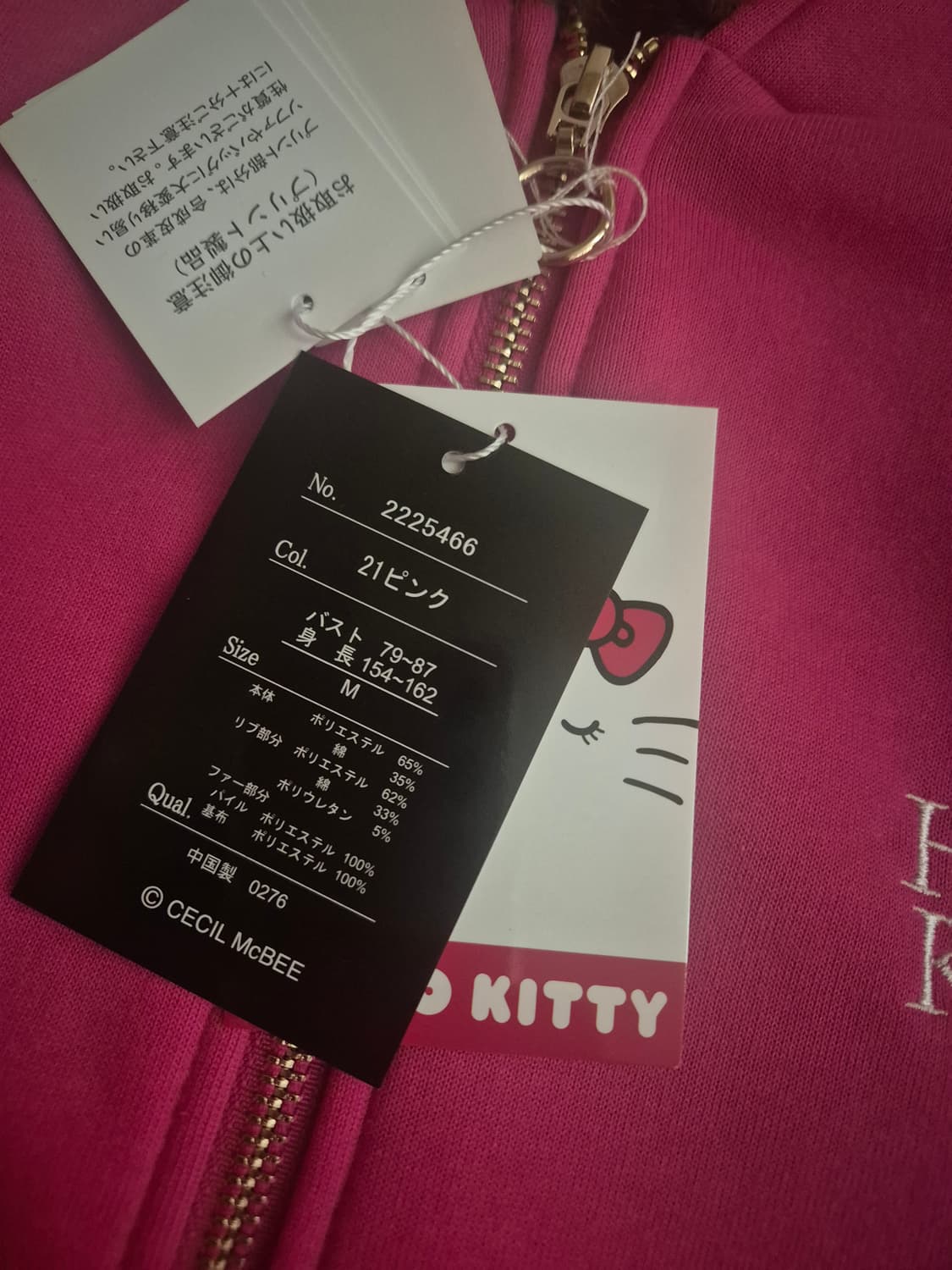 새상품) 세실맥비 아바일 헬로키티 호피 퍼 후드집업 갸루 대대장 상품이미지2