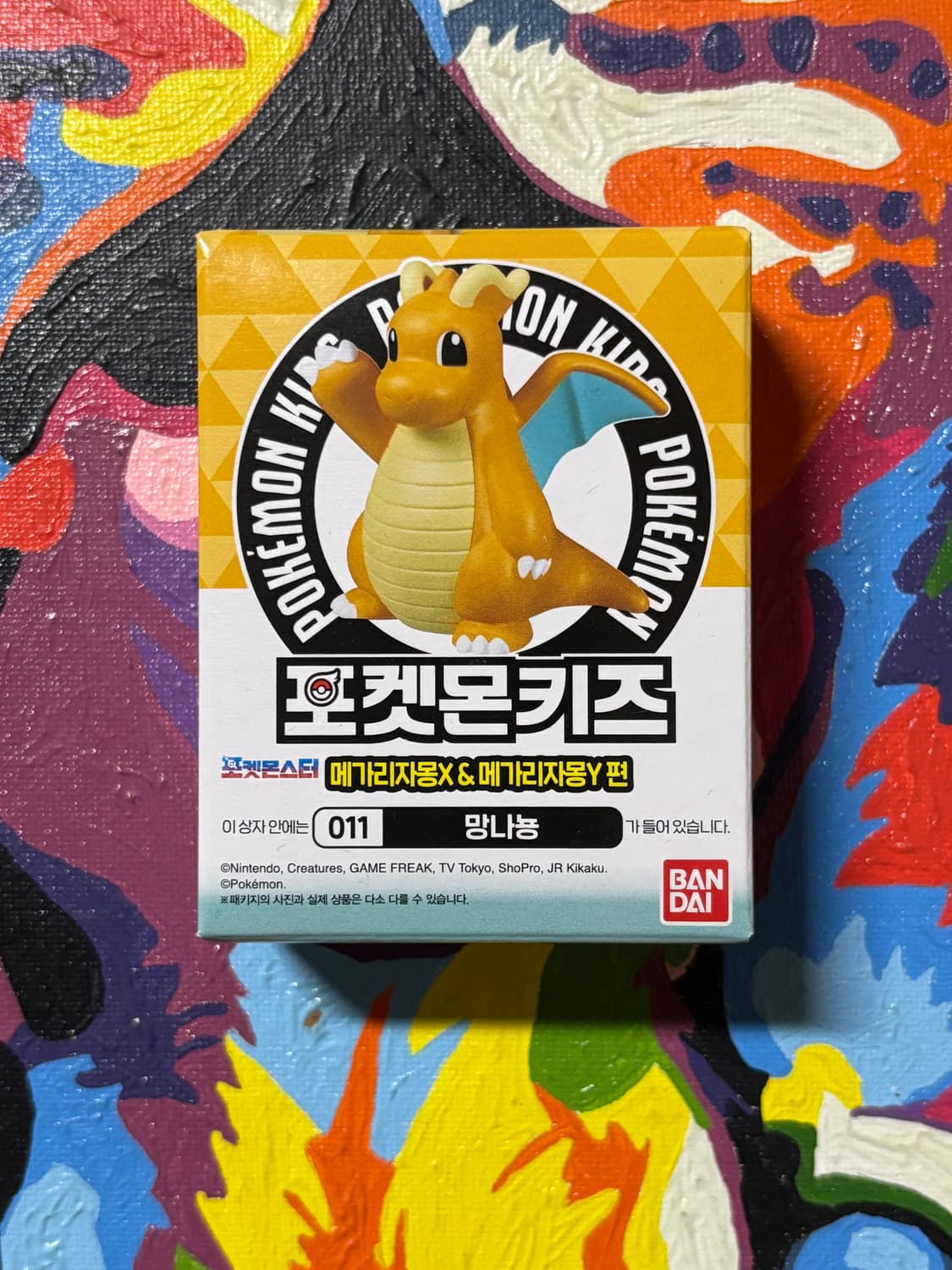 미개봉) 포켓몬스터 포켓몬키즈 망나뇽 포켓몬 피규어 인테리어 소품 상품이미지1