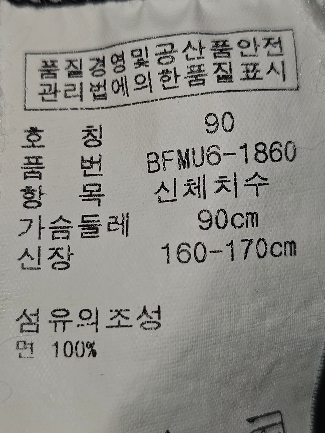 폴로 랄프로렌 원피스 반팔 카라티 폴로 블랙포니 롱 90 (매장 정품) 상품이미지5