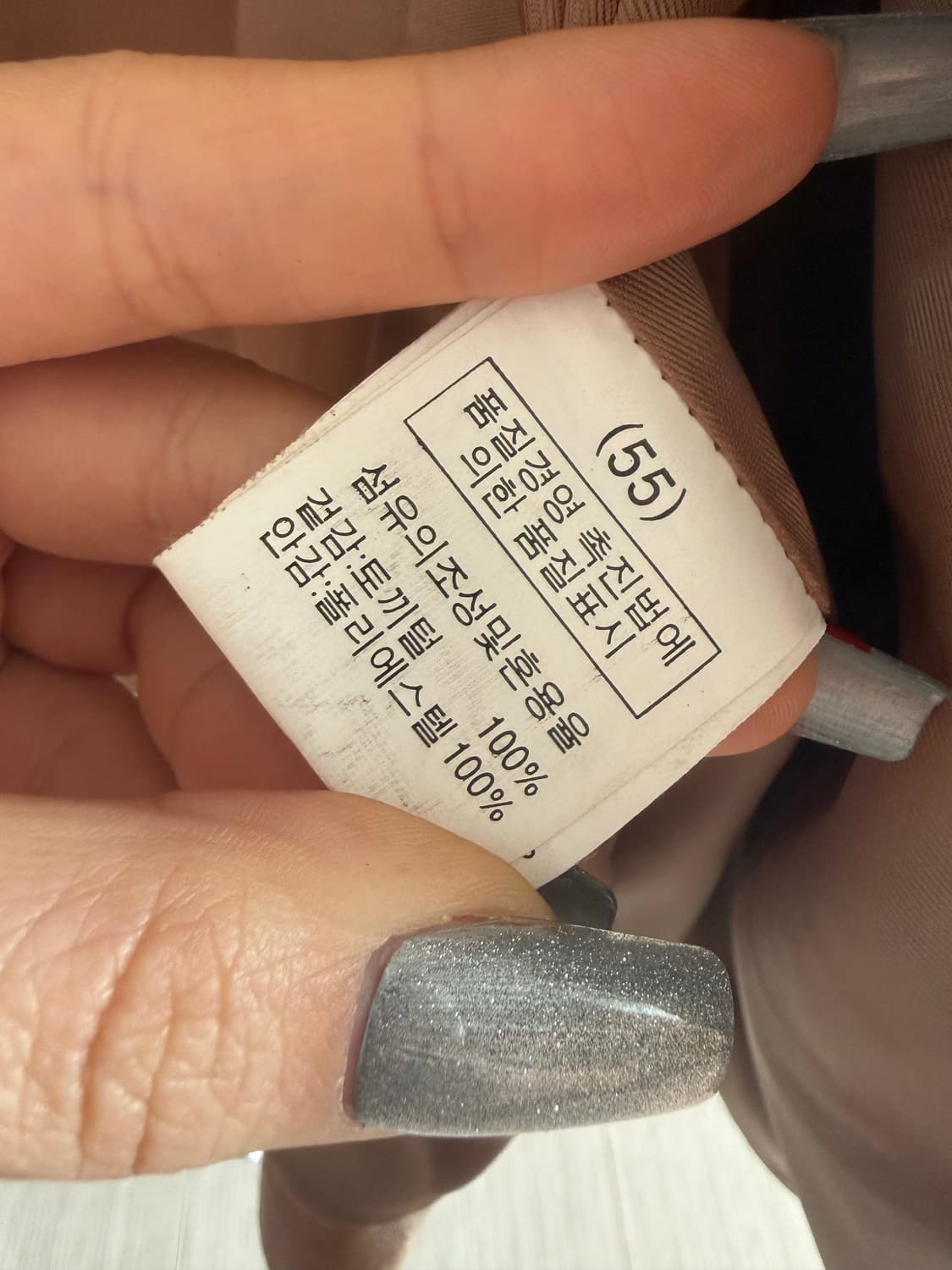 리얼 토끼퍼자켓 상품이미지4