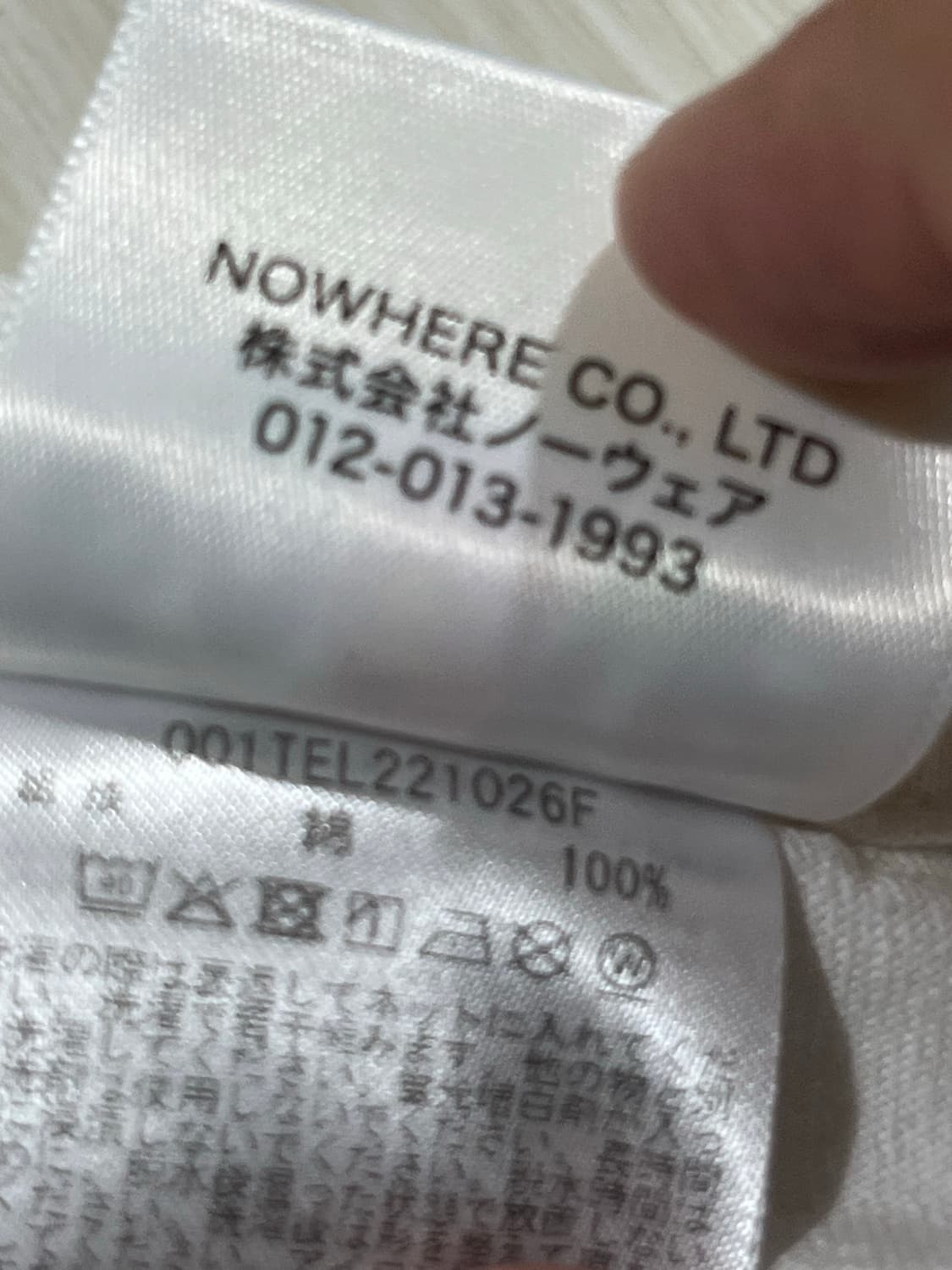 베이티 반팔티셔츠 상품이미지4