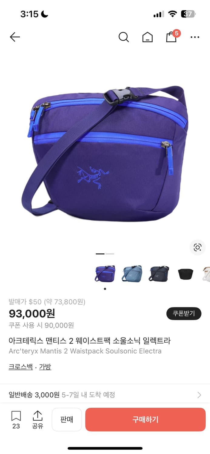 아크테릭스 맨티스 새상품 상품이미지1