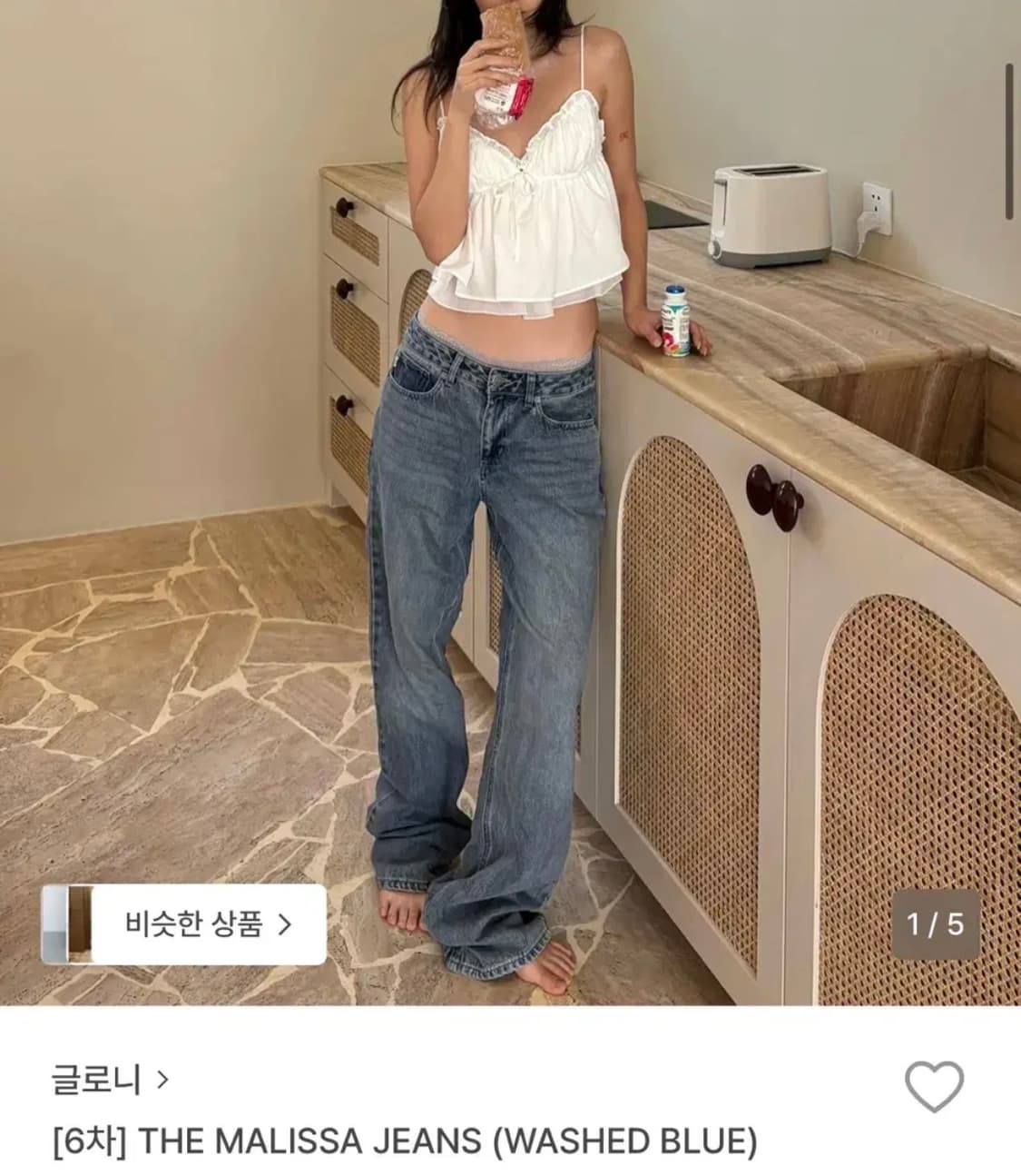 글로니 glowny 말리사진 워시드블루 s 상품이미지1