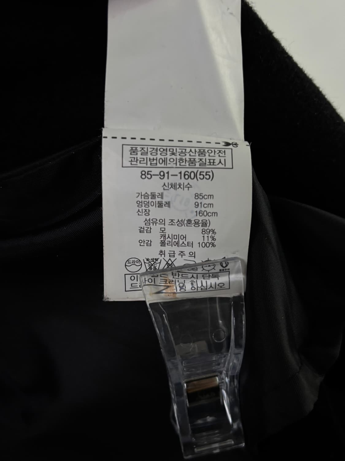 베라왕 하이넥 사선 캐시미어 코트 상품이미지8