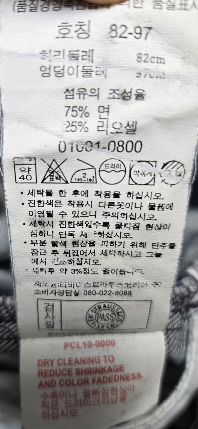 리바이스 엔지니어드 생지데님팬츠   상품이미지5