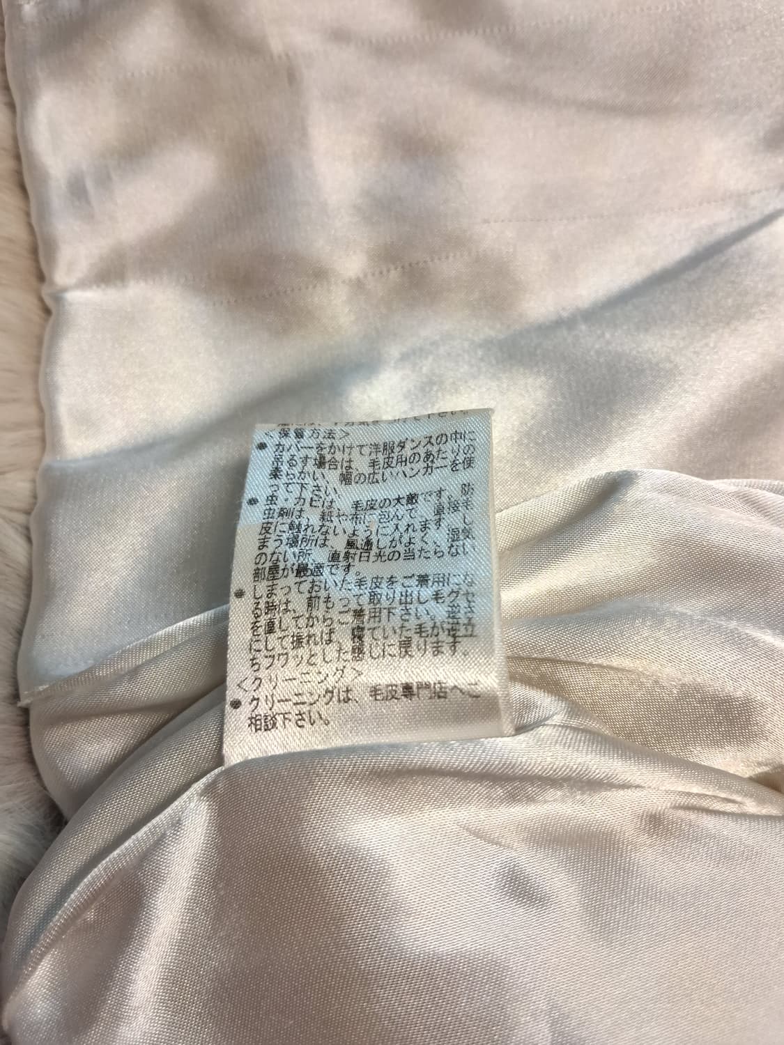 리얼 폭스퍼 크롭 자켓 상품이미지6