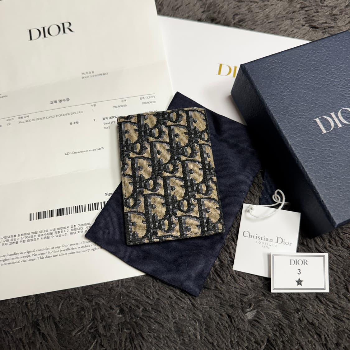 [ 새상품급 ] 디올 오블리크 오거나이저 풀구성 상품이미지2