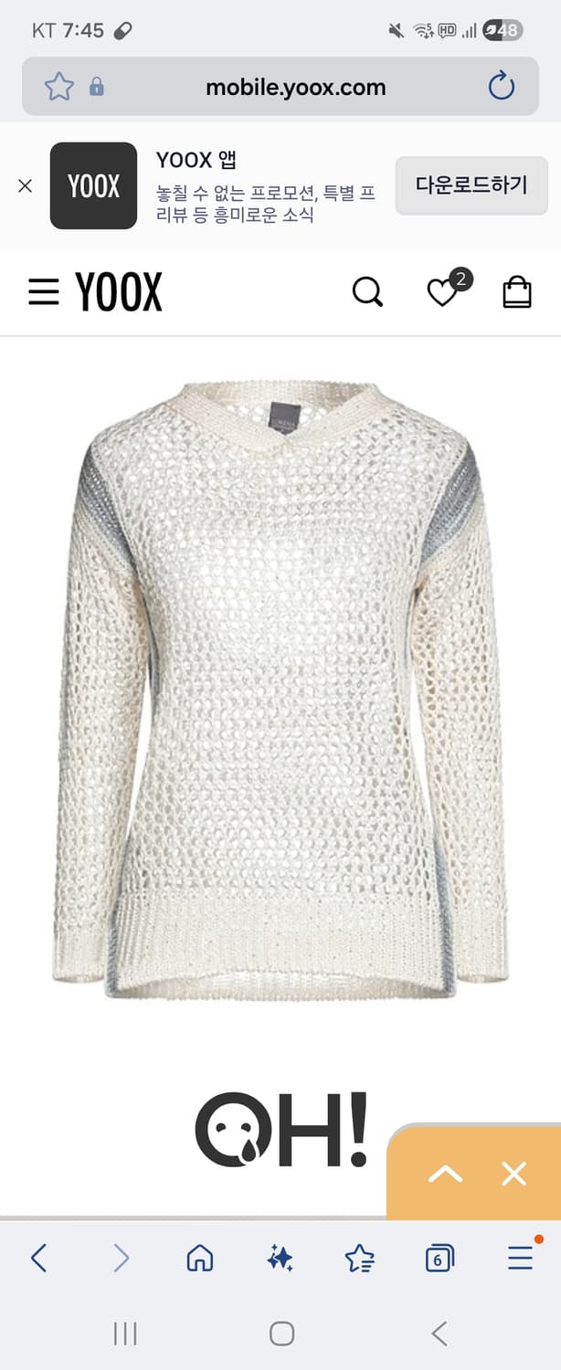 Lorena Antoniazzi 한혜진니트 상품이미지1